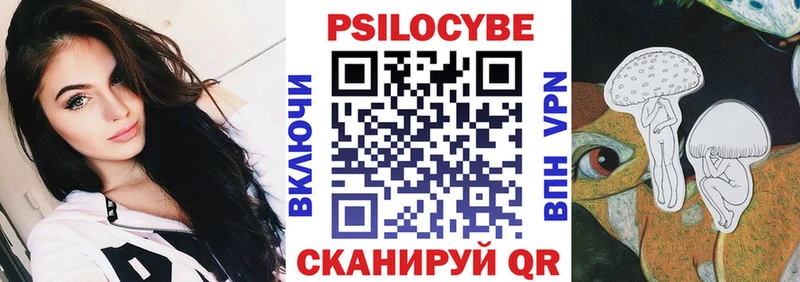 где продают Химки Псилоцибиновые грибы Cubensis