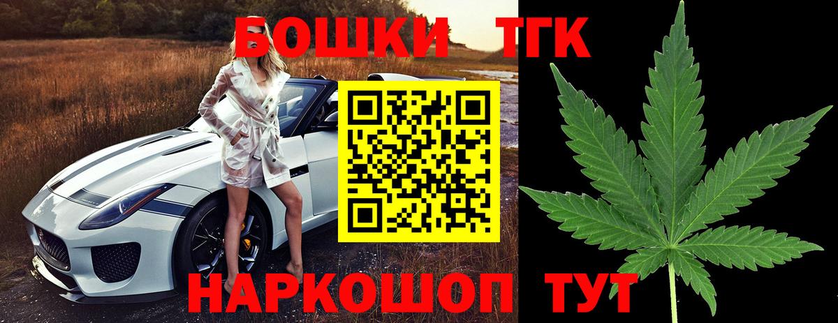 Каннабис сатива Химки