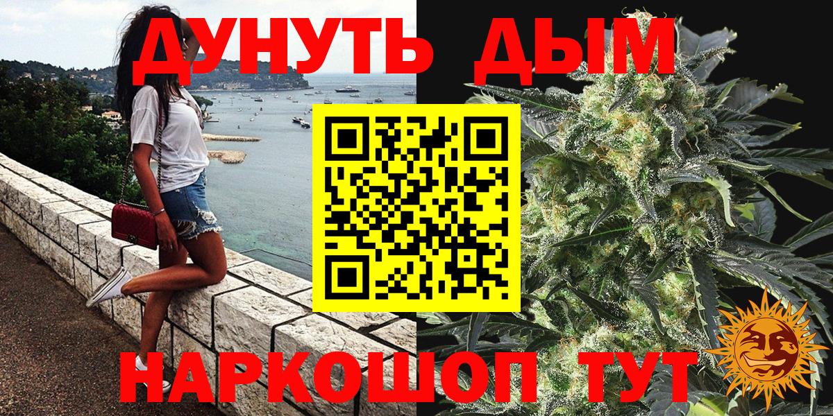 Бошки марихуана гибрид  Бошки Шишки Amnesia  Химки  Вход с VPN 